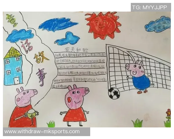 足球小报竖版带你领略精彩赛事背后的故事与球员成长的点滴瞬间